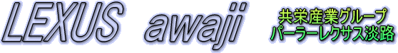 悤ANTXWH