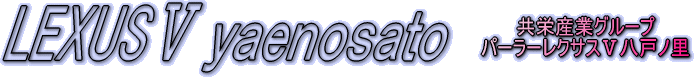 �悤�����A���N�T�X�X���˃m����